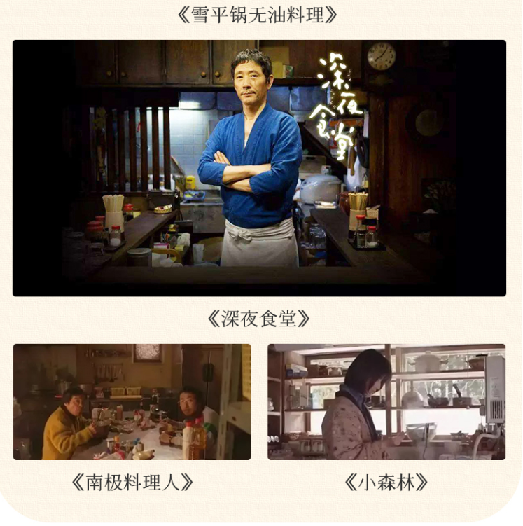 日本国民料理器具，kanda 神田 日本原装进口不锈钢雪平锅18cm108元包邮（需领券）