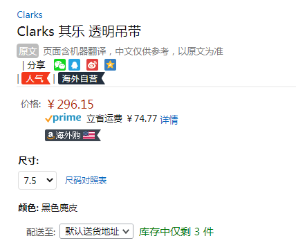 2020夏新款，Clarks 其乐 Sheer 55 Sling 女士复古粗高跟凉鞋 多码296.15元（天猫旗舰店折后1069元）