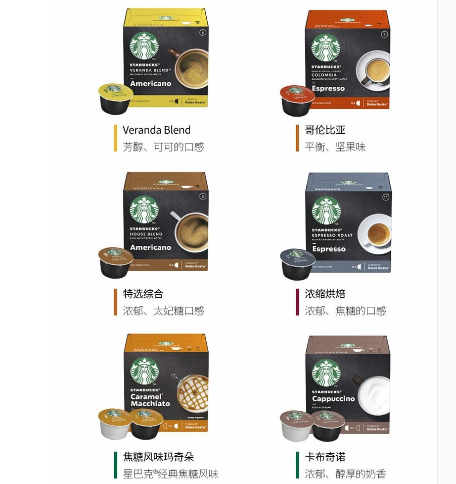 亚马逊海外购：仅限今天，Starbucks 星巴克 咖啡胶囊/研磨咖啡 限时促销咖啡胶囊低至￥2.8/个