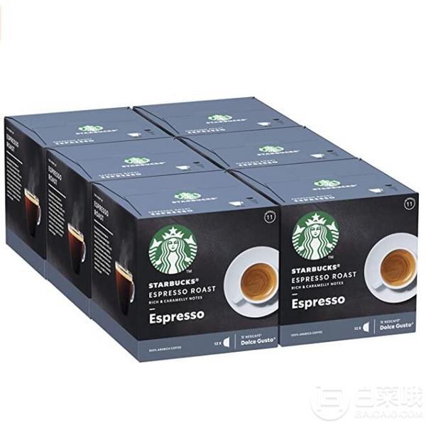 亚马逊海外购：仅限今天，Starbucks 星巴克 咖啡胶囊/研磨咖啡 限时促销咖啡胶囊低至￥2.8/个