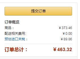 ERNO LASZLO 奥伦纳素 白玉无暇肌透光系列 亮白保湿精粹乳液200ml373.46元