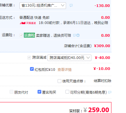 SURE 日本石崎秀儿 小蜗牛手持挂烫机 SHM-PS1002 （赠餐具消毒盒+收纳袋）259元包邮（需领券，晒单返20元红包）