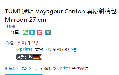 <span>突降275元白菜！</span>Tumi 途米 Voyageur系列 Canton 女士斜挎包新低861.22元