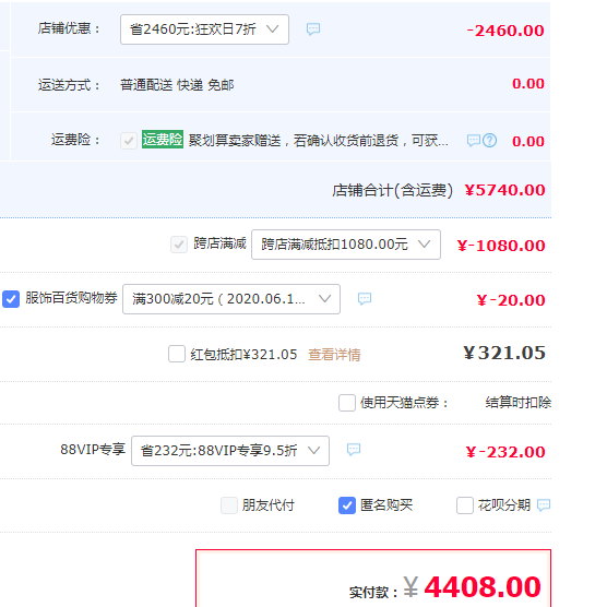2020年新款，PRADA 普拉達 Sidonie 皮革迷你單肩包新低4408元包郵（多重優(yōu)惠）