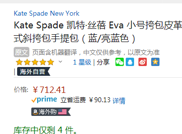 Kate Spade 凯特丝蓓 EVA 小号真皮单肩斜挎手提包史低712.41元