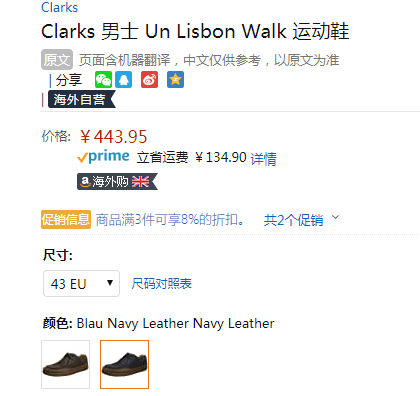高端UN系列，Clarks 其乐 Un Lisbon Walk 2020新款 男士低帮鞋系带皮鞋408.43元
