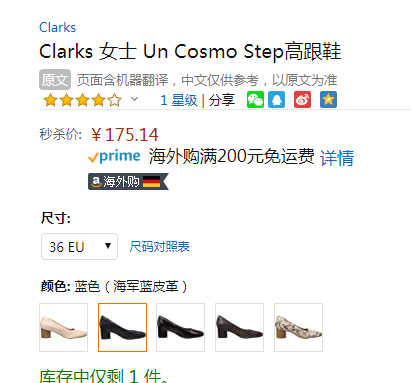 <span>降224白菜！</span>高端Un系列，Clarks 其乐 Un Cosmo Step 复古粗高跟鞋单鞋新低175.14元