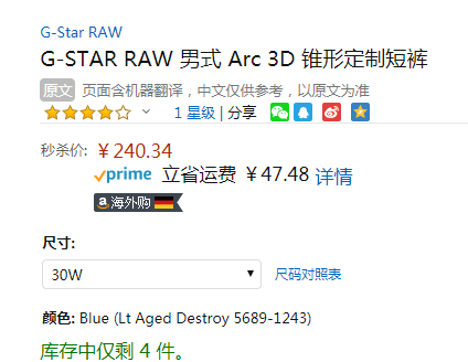 降70元！G-Star Raw Arc 3D系列 男士锥形定制牛仔短裤 D15232新低240.34元