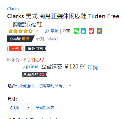 Clarks 其乐 Tilden Free男士真皮一脚蹬休闲鞋238.27元