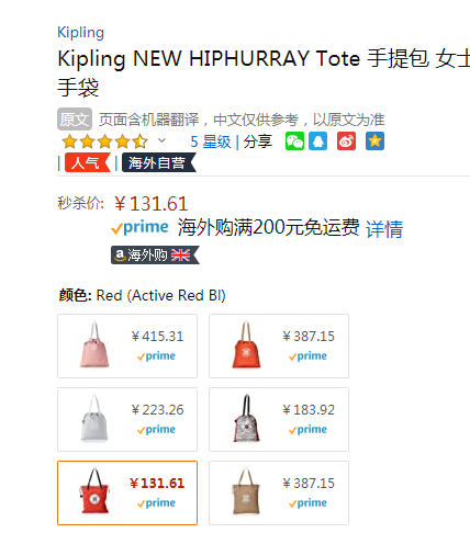 Kipling 凯浦林 New Hiphurray 大容量手提包布包新低131.61元