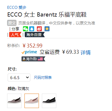多码，ECCO 爱步 Barentz 女士真皮乐福平底鞋新低352.99元
