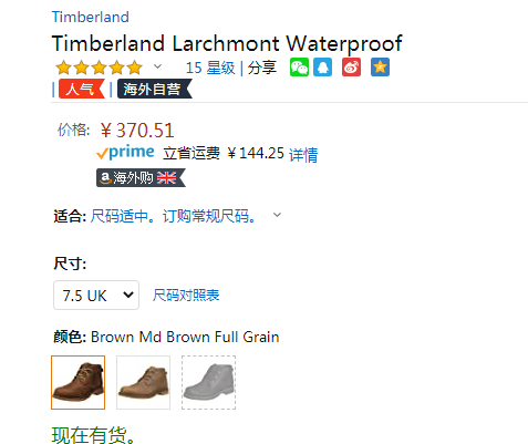 <span>白菜！</span>Timberland 添柏岚 抗疲劳防水休闲男靴新低370.51元