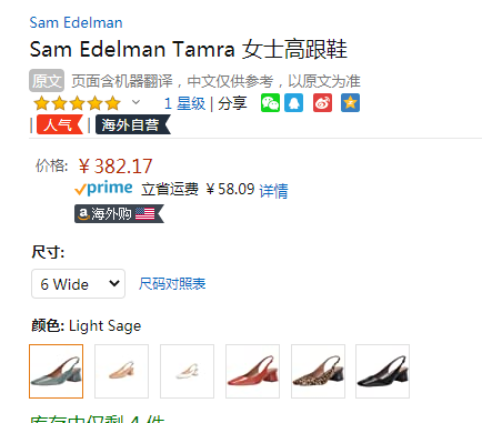 2020新款，SAM EDELMAN 一字扣方跟真皮后空凉鞋 TAMRA G9219382.17元（天猫旗舰店折后1150元）