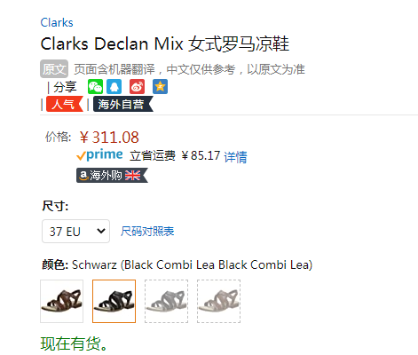 2色多码，Clarks 其乐 Declan Mix 女士罗马平底凉鞋311.08元
