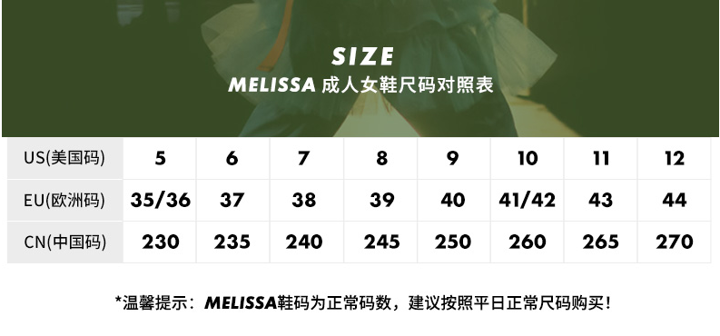 Melissa 梅丽莎 Prana 女士一脚蹬果冻鞋乐福鞋276.53元