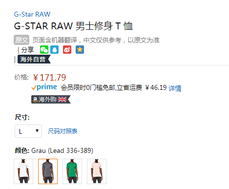 单件包邮，G-STAR RAW 2020新款 男士潮流印花修身短袖T恤 D16404171.79元