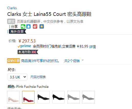 2020新款，Clarks 其乐 Laina55 Court 猫跟尖头细高跟鞋273.72元（天猫旗舰店折后1035元）