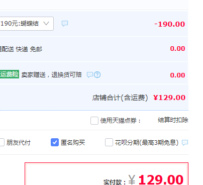 CHOW TAI SENG 周大生 S925蝴蝶结吊坠项链新低129元包邮（需领券）