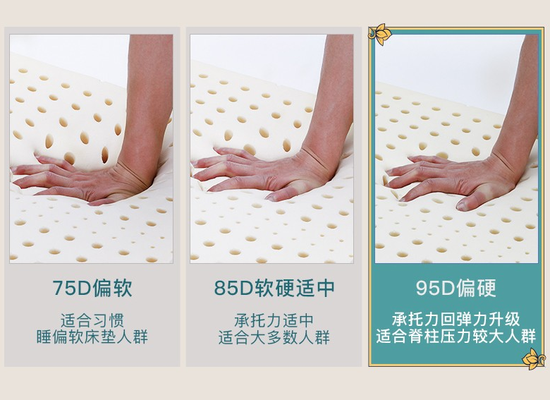 NITTAYA 妮泰雅 泰国原装进口 85D乳胶床垫 2.5cm 150*200cm 送乳胶枕1个359元起包邮（双重优惠）