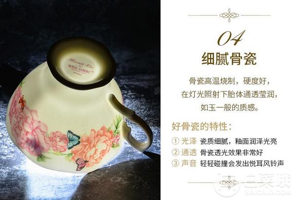 米兰达可儿设计款，Royal Albert 皇家阿尔伯特 骨瓷杯碟盘3件套371.04元（天猫旗舰店1000元）