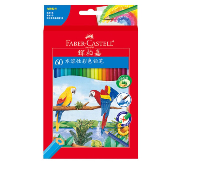 德国Faber-Castell 辉柏嘉 60色水溶性彩色铅笔新低79元包邮（双重优惠）