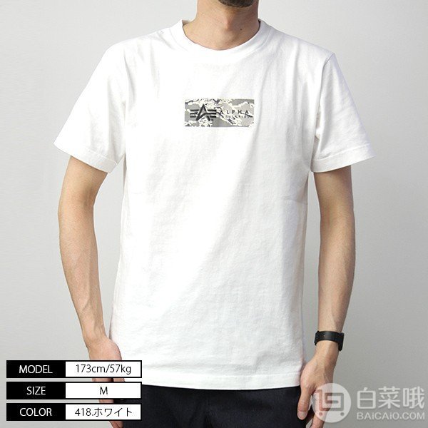 国际免邮月，ALPHA INDUSTRIES 阿尔法工业 Box Logo 印花短袖T恤  TC1400158.63元（1件85折）