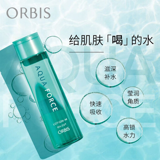 ORBIS 奥蜜思 新水原力 肌原水 180ml 清爽型79元包邮（需领券）