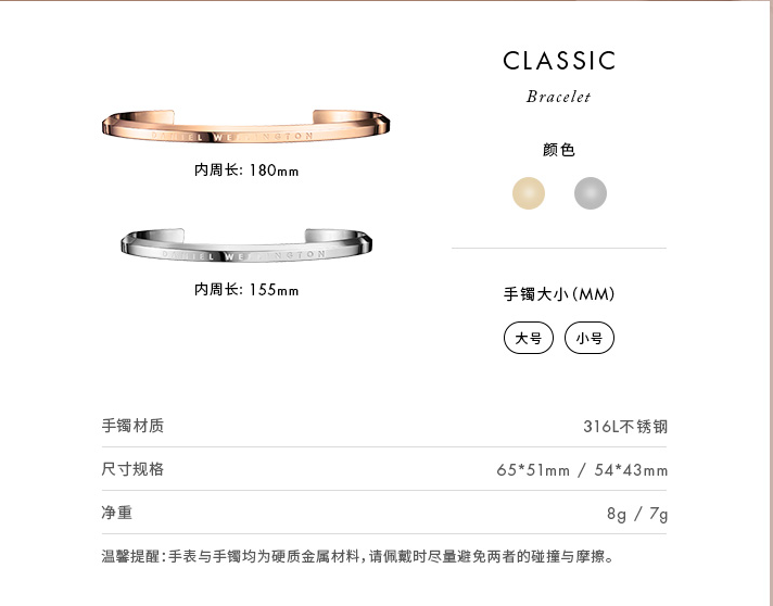 Daniel Wellington 丹尼尔·惠灵顿 女款时尚手镯 DW00400003263.78元（天猫590元）