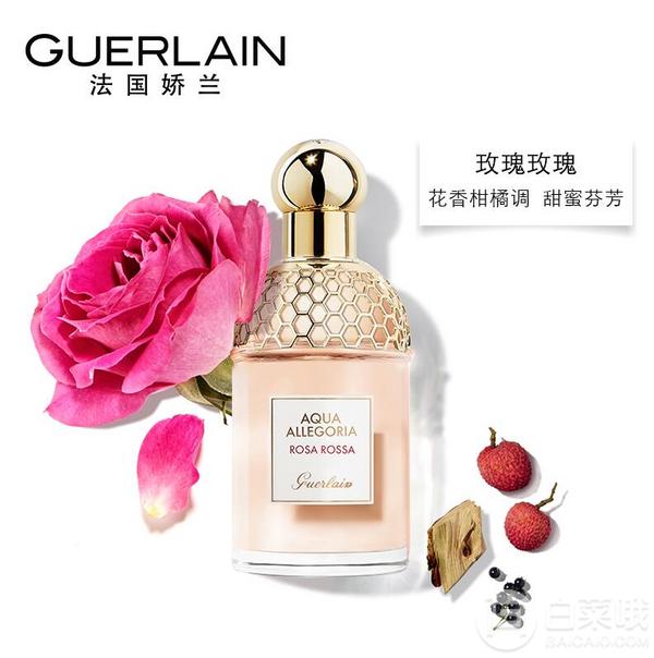 Guerlain 娇兰 花草水语系列 淡香水（玫瑰玫瑰）EDT 125ml .99凑单直邮到手342元（多款同价）