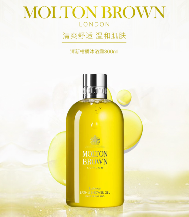 Molton Brown 摩顿布朗 Citrus & Woody 沐浴露套装  （300ml*2瓶装）新低205元