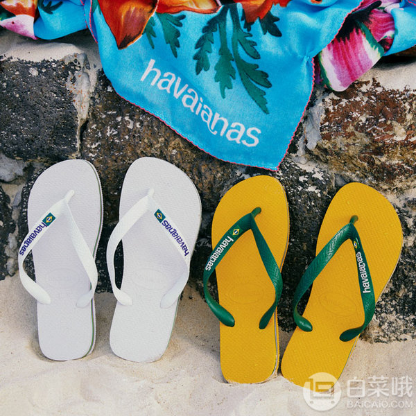 <span>白菜！</span>天猫商城：Havaianas哈瓦那官方旗舰店 每周大牌日限时促销全场低至33元起