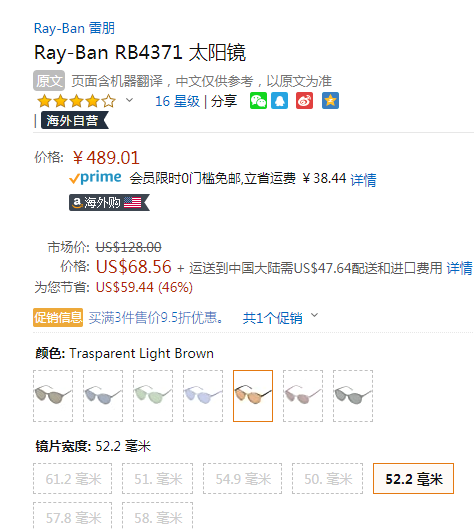 Ray-Ban 雷朋 RB4371 女士太阳镜 粉色新低489.01元