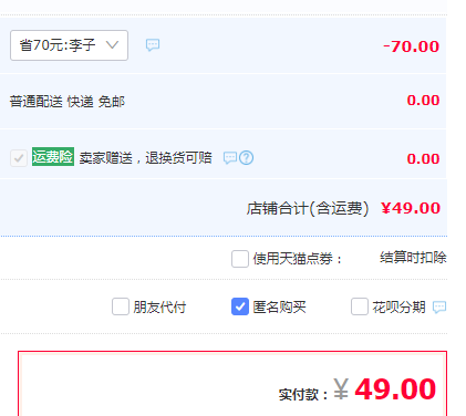 Cath Kidston 凱茜·琦絲敦 保加利亞玫瑰保濕面膜5片鐵盒裝49元包郵（需領(lǐng)券）