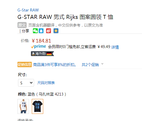 单件包邮，G-STAR RAW 男士印花RIJKS短袖T恤 D14665新低170.02元