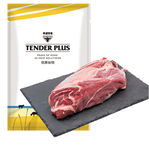 Tender Plus 天谱乐食 澳大利亚谷饲牛腱肉1kg*2件+S级板腱烤肉片200g140元包邮（双重优惠）