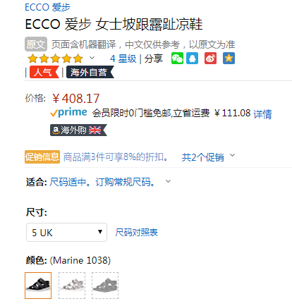 ECCO 爱步 Flowt  女士真皮凉鞋 273633新低375.51元（3件92折）