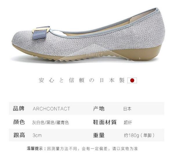 2020新款，ARCH CONTACT 安启美奈 女士浅口舒适软底单鞋 IM39192207.82元（天猫旗舰店549元）