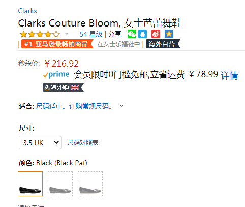 码全，Clarks 其乐 Couture Bloom女士真皮芭蕾平底单鞋216.92元