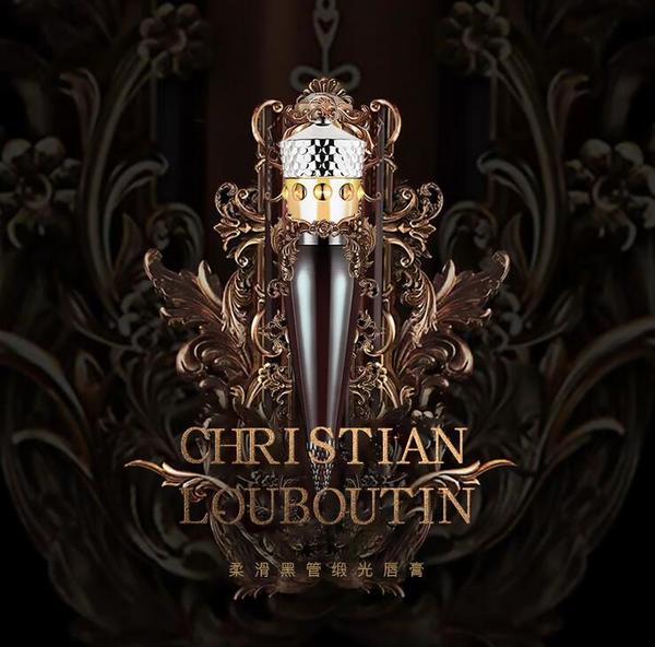 Christian Louboutin 萝卜丁 女王权杖口红 金管  #001469元包邮包税