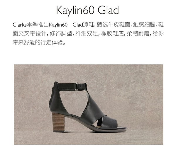 2020夏新款，Clarks 其乐 Kaylin60 Glad 女士英伦复古粗跟高跟凉鞋 多码287.02元
