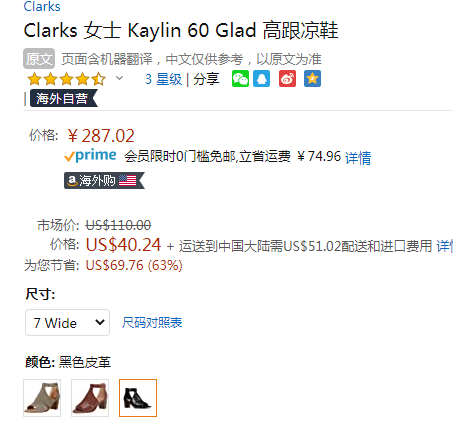 2020夏新款，Clarks 其乐 Kaylin60 Glad 女士英伦复古粗跟高跟凉鞋 多码287.02元