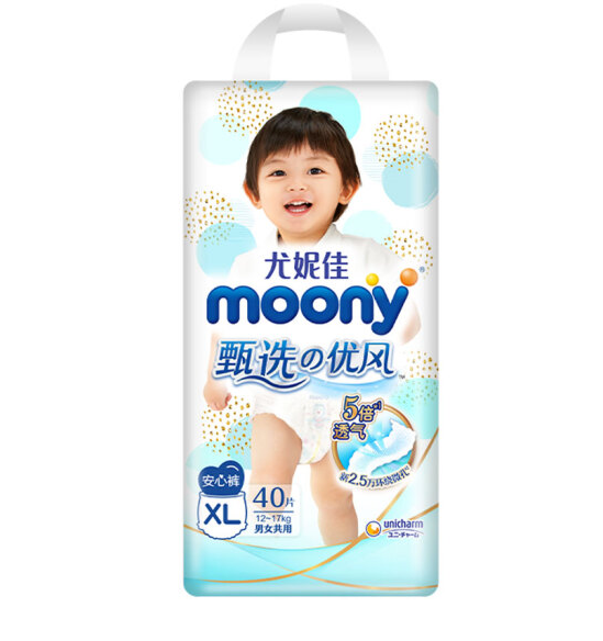 moony 尤妮佳 甄选优风系列 裤型纸尿裤 XL40片79元（需领券）
