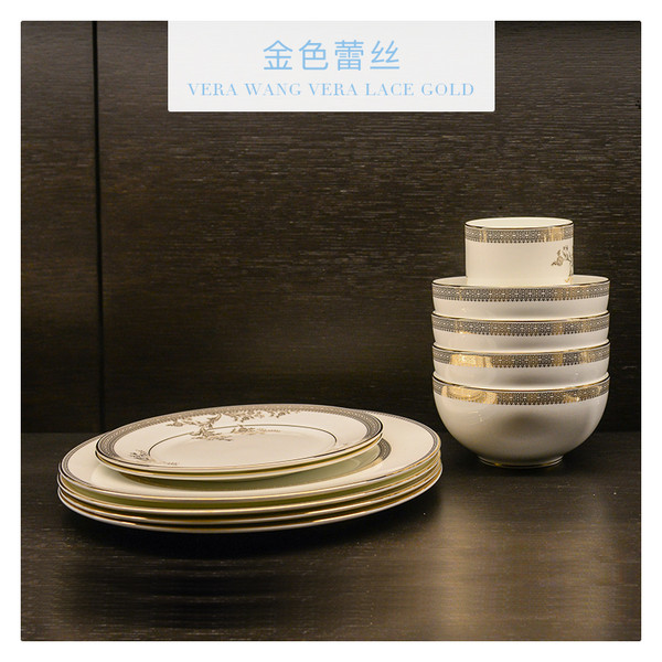 WEDGWOOD 玮致活 × Vera Wang 王薇薇联名款 金色蕾丝系列 骨瓷餐具5件套 5014697730新低672元