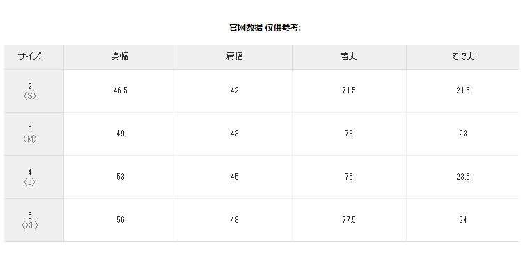 日版L码，Lacoste 法国鳄鱼 亨利领华夫格针织短袖T恤 TH044EL250.99元（1件85折）