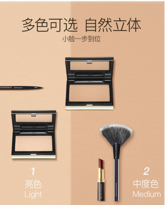 Kevyn Aucoin KA 侧影粉修容粉 4g凑单免费直邮到手228元