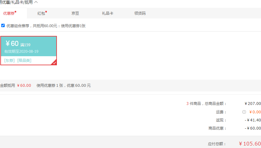馬來(lái)西亞進(jìn)口，佳果源 100%NFC椰子水330ml*12瓶整箱*3件105.6元包郵（雙重優(yōu)惠，新低35.2元/件）