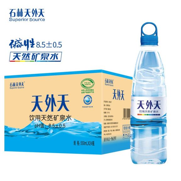 石林天外天 云南天然碱性矿泉水 550ml*24瓶28元包邮（需领券）