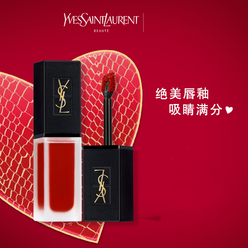 新品，YSL 圣罗兰 天鹅绒唇釉6ml  €22.33凑单直邮到手185元