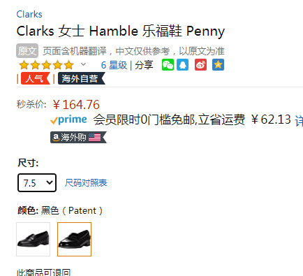 Clarks 其乐 Hamble Loafer  女士牛皮套脚乐福鞋新低164.76元