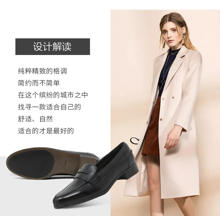 Clarks 其乐 Hamble Loafer  女士牛皮套脚乐福鞋新低164.76元